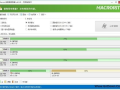 Macrorit Data Wiper(硬盘数据擦除器) v7.3.0 多语便携版
