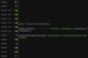 幕境 单词本生成工具 v2.6.12
