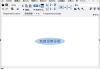 Freeplane(思维导图软件) v1.12.12 中文绿色版