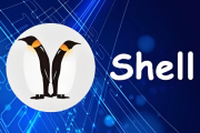 大数据技术之Shell – 带源码课件