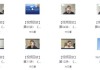当代儿童治疗师对儿童情绪体验的理解