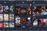 豚豚剧 v1.0.1.7 高级版