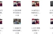 许岑的英语学习方法论