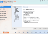 Glary Utilities(系统优化工具) Pro v6.25.0.29 多语便携版