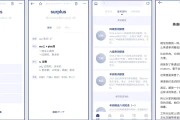 词根单词 v2.2.10 会员版，记忆之钥，开启英语学习新篇章