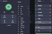 AVG Cleaner Pro 内存缓存专业清理 v25.08.0 b800011108 专业版