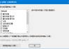 小狼毫输入法(中州韵输入法引擎) v0.17.4