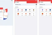 Vivaldi 浏览器 v7.0.3505.165