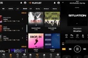 Audiomack 音乐平台 v7.3.0 高级版