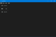 LeafView(轻量级图片查看器) v3.6.0 中文绿色版