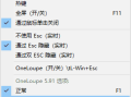 OneLoupe(桌面放大镜软件) v6.16 多语便携版