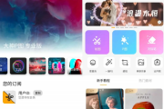 大神P图 v6.6.2.1/v4.7.3.2 强大的手机图片制作工具，解锁会员版
