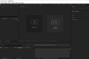 视频剪辑软件 Adobe After Effects 2025 v25.3.0.071 中文激活版