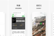Via浏览器 v6.0.1，简洁轻快的浏览器，无广告、简约、强大，支持调用IDM