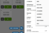 Multi Timer StopWatch 多工计时器 v2.13.18