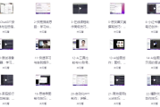 ChatGPT变现大师班，ChatGPT运营变现攻略