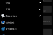 3C All-in-One Toolbox Pro「3C 一体工具箱」 v2.9.6d for Android 直装付费专业版