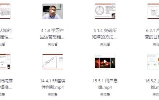 晖哥讲编程全套