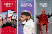 Polarr 泼辣修图 v6.11.2 会员版，解锁会员高级功能，无限制免费使用