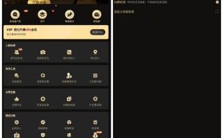 微商助手 v3.3.4 一款拥有众多功能的微商工具，提供了海量高效实用的功能