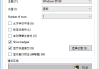 RetroBar(回归Windows经典任务栏) v1.20 中文绿色版