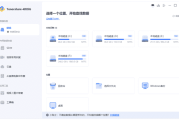 Tenorshare 4DDiG(数据恢复软件) v10.4.0.11