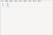 GnuCash(免费开源的财务管理软件) v5.11