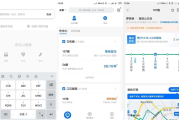 车来了 v4.63.4 实时公交查询神器，让出行无忧，去广告版