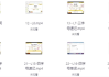 314记忆法记单词