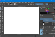 Krita(开源的专业绘画软件) v5.2.5 多语便携版