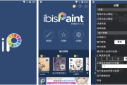 爱笔思画X v13.1.6 高级版，十分好用的手机绘图软件