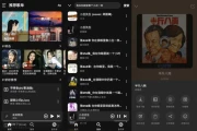 融乐音乐 v1.1.6 免费无全网音乐下载工具