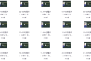 英语阅读课程