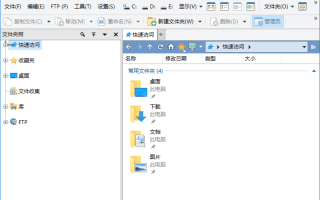 Directory Opus(文件管理器专业版) v13.11 中文绿色版