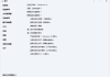 ExplorerPatcher(恢复Win11高效设置) v22631.5335.68.2