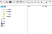 EF CheckSum Manager(文件完整性校验工具) v25.04 多语便携版