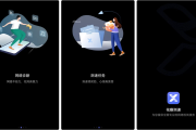 花瓣测速 v4.8.0.311
