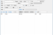 MiniRenamer(批量重命名工具) v2.2.2 中文绿色版