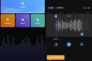 Ringtone Maker 铃声制作器 v1.01.62.1023 专业版