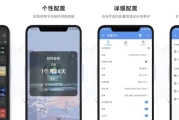 重要日子 v1.2.3 专业版，一款记录重要事项的软件