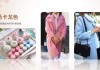 女性不同场合穿搭教程合集