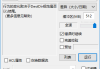 FastCopy(快速复制文件软件) Pro v5.9.0 多语便携版