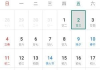 微笔记APP(WeNote直装解锁高级版) v6.32 修改版
