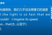 Henry的宝藏英语口语课