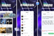 多多配音 v1.2.7，手机号登录解锁会员版