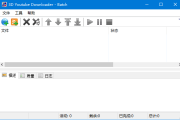 3D Youtube Downloader-Batch(视频下载工具) v2.13.8 多语便携版