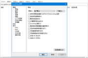 Everything(文件搜索工具) v1.4.1.1027 / 1.5.0.1392a 多语便携版