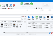 FFmpeg Batch AV Converter(音视频转换软件) v3.2.4 多语便携版