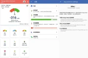 Charge Meter 电池 v2.7.9 高级版