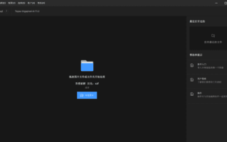 Topaz Gigapixel AI(无损图片放大工具) v8.3.1 中文直装版